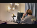 機材トラブルによりNGになった動画【眠れる実写ラジオ】