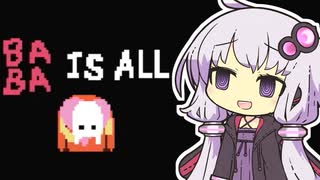 【Baba Is You】我が友に鼻血が出るほど難しいパズルゲーをやらせたい～第３６羽～【ボイスロイド実況】