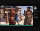⌘プレイアーカイブ⌘ ASSASSIN'S CREED: ODYSSEY その92