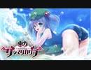【ゆっくり実況】ダンカグで学ぶプール監視員の仕事【東方ダンマクカグラ】