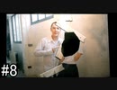 【実況】今度のベルは殴れない！？恐怖の追いかけっこホラー【Home Sweet Home】part8