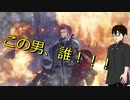 新キャラ出てきたんだが。。。#9【ゴッドイーター3実況】