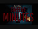 【実況】12分間の死のループを回避せよ「TWELVE MINUTES」