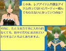 【MoE】Master of Epic紹介動画【紙芝居】VER1.1