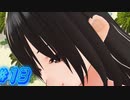 【色仕掛け学園2 実況プレイpart13】ここは深海だ～【同人ゲーム】