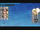 【艦これ 2021夏 】E1.MA3作戦  - 任務：【地中海作戦】特務艦隊、遊撃部隊編成！【増援輸送作戦！地中海の戦い】