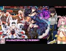 【千年戦争アイギス】キャロップと登る英傑の塔037階