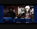 【実況】Fateを全く知らない男がFate/Grand Orderを初見プレイ 1.5部編【part97】