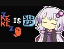 【Baba Is You】我が友に鼻血が出るほど難しいパズルゲーをやらせたい～第３９羽～【ボイスロイド実況】