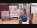 夏川椎菜のCultureZ 2021年8月23日#17（ゲスト：HoneyWorks（ヤマコ・モゲラッタ））