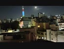 家族で時事放談ｗ　349日　【霞かかっていい感じ】スカイツリー　イン　満月