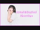 [ 安藤未知 ] アユミ☆マジカルショータイム [ ダンマス出演します！]