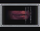 ◆晦-つきこもり　実況プレイ◆part10