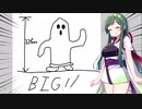 東北ずん子とお絵かきであそぼう.wtf【VOICEROID実況】【paint.wtf】