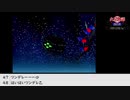 【生放送アーカイブ】『火星物語』part15 2021.8.23放送分