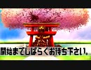 【灰桜魅おうた】寝る前に少しだけ歌のリハビリ枠⭐️⛩□【男VTuber個人勢】＠2021年‎1月‎18‎日