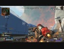 とりあえず、スイッチ版APEXをしゃべりながらやるだけ　その２８