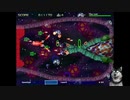 グラディウス概念を帯びたフリーゲーム　spolous_EX　を遊んだよ。_02【ルートA】