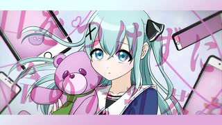 携帯恋話/covered by 香風ぴにょ 【歌ってみた】