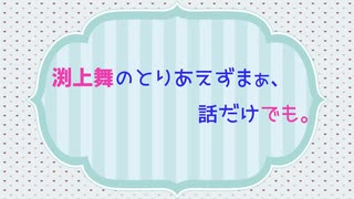 ラジオ第1回 9 最強の女性声優カップリングとは 仲良し編 ニコニコ動画