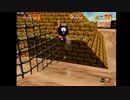 中卒15歳の俺がマリオ64の120枚RTAアホほど練習する　part14