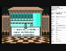 ラクロアンヒーローズ　SDガンダム外伝　実況プレイpart14
