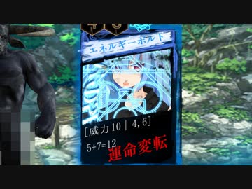 【SW2.0】集いし私達の冒険譚 session1.5-3『薬草取り』【第七回ひじき祭】