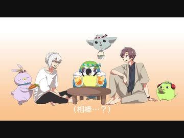 【野郎祭2021】かそけき伏竜