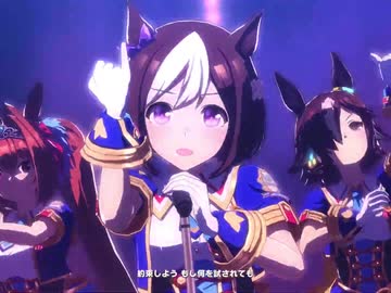 【ウマ娘 8/24新追加ライブ Full Ver.】ハーフアニバ記念曲「Never Looking Back」ウマ娘 プリティーダービー