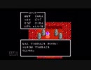 【実況】ドラゴンクエスト4 導かれし者たち #11