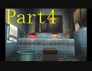 よせみてのぼくのなつやすみ実況プレイ　Part4