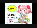 【納涼】2021年残暑見舞い申し上げます。【炭酸飲料】