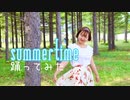 【かの】summer time -踊ってみた