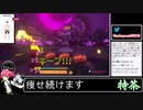 2021年08月23日休日のリングフィットからのFit Boxing2【放送アーカイブ】