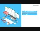 Expert Tutors Can Help You Complete Your Online Classes