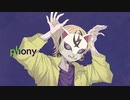 【オリMV】へたれヤンキーによる フォニイ ［うたってみた］