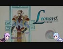 【ボイロ実況】【サガフロ】結月ゆかりと琴葉姉妹で行くサガフロンティアpart36
