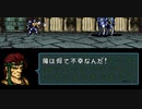 【FE聖戦の系譜】初めから町なんてなかった【実況】９