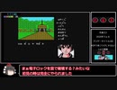 孔雀王RTA～3：05：43～＃04