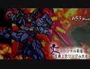 【MUGEN】マーシャル前後狂最上位シングル大会　Part12