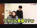 【モノマネ】色んな有名キャラが面接しに来たら誰が合格するのかww