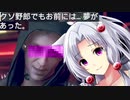 BL版 -ブラッドライン 13 ハードモード ラストォ！！！ ＜ウォッチドッグスレギオン イタコ＋きりたん＞