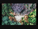 【オリジナル】 花が咲いたら【vocaloid5 KEN feat.淳平】
