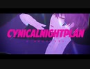 【PVkit配布】シニカルナイトプラン【にじさんじMMD/加賀美ハヤト】