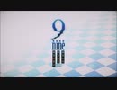 9　MAD
