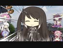 ロリコンみことがきりたんとなにかする「めたんちゃん 今度こそ登場！」