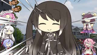 ロリコンみことがきりたんとなにかする「めたんちゃん 今度こそ登場！」
