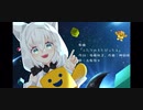 ［白上フブキ］ふたりのもじぴったん