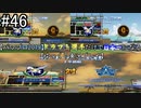 【パワプロ2019】　ペナント　ドラフト選手だけで日本一になる【ゆっくり実況】　part46