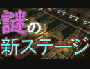 【実況】マイクラダンジョンズを最高難易度で駆け回る その57 (ゲイルのガントレット)